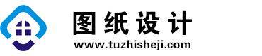 四川雷波图纸设计网